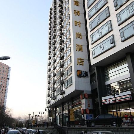 Fx Hotel Zhongguancun Pechino Esterno foto