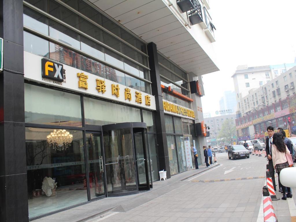 Fx Hotel Zhongguancun Pechino Esterno foto